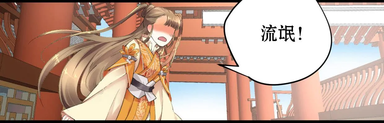 第三话 第26页