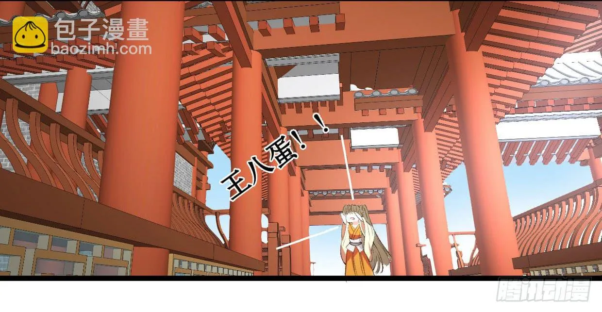 第三话 第27页