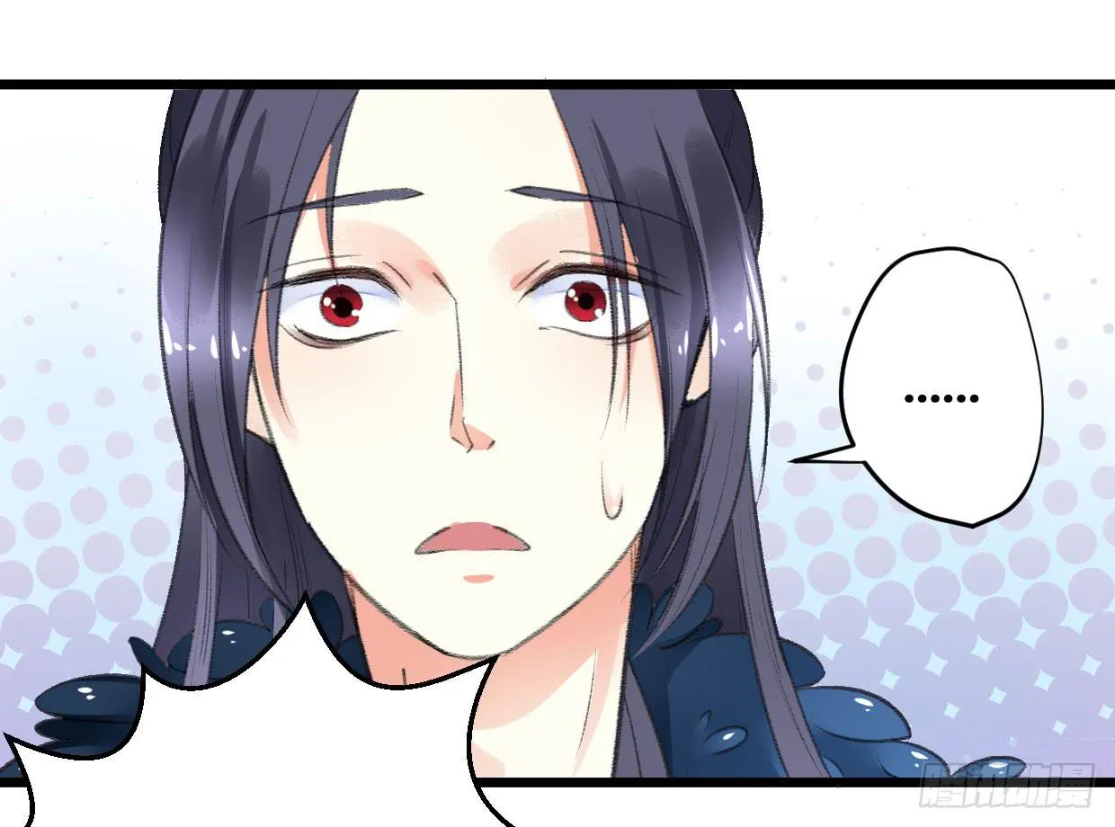 第三话 第28页