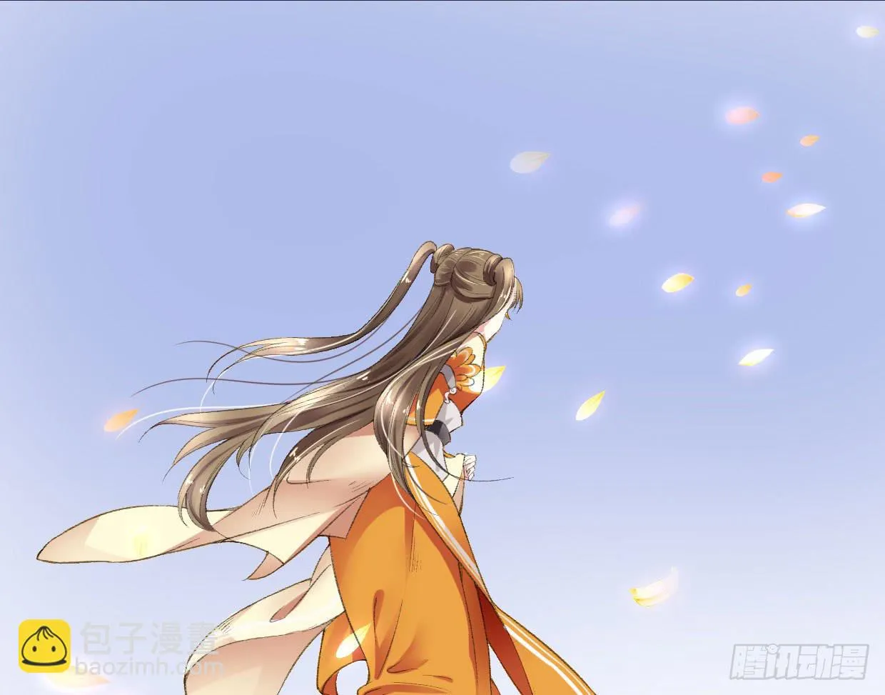第三话 第33页