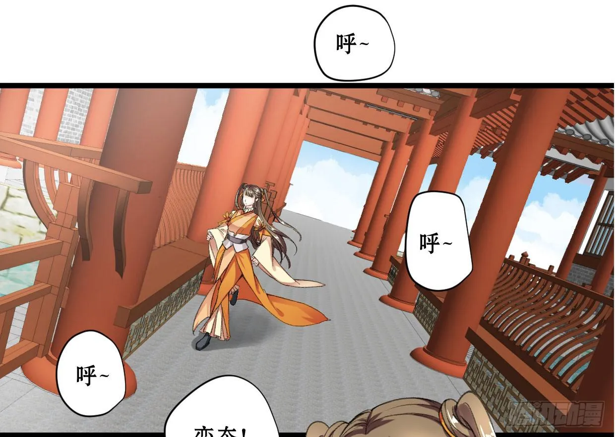 第四话 第3页