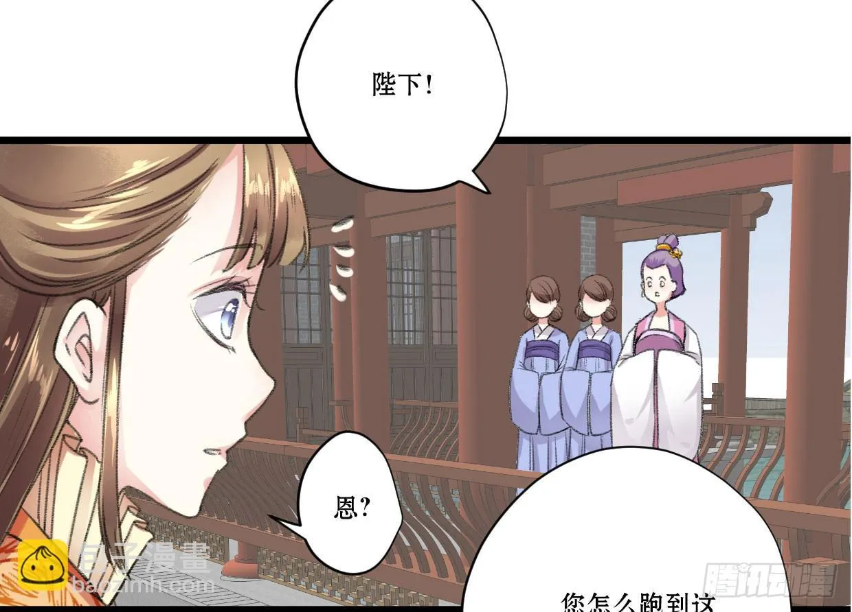 第四话 第8页
