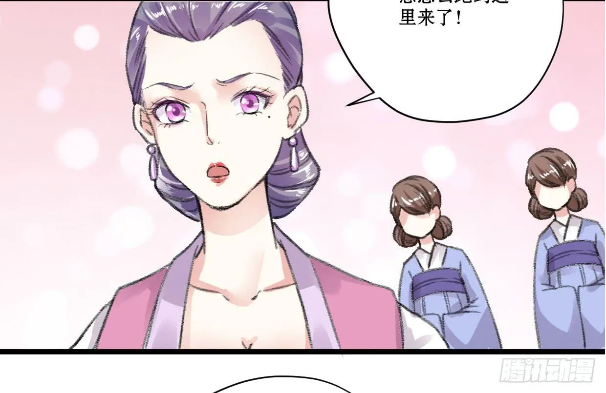 第四话 第9页