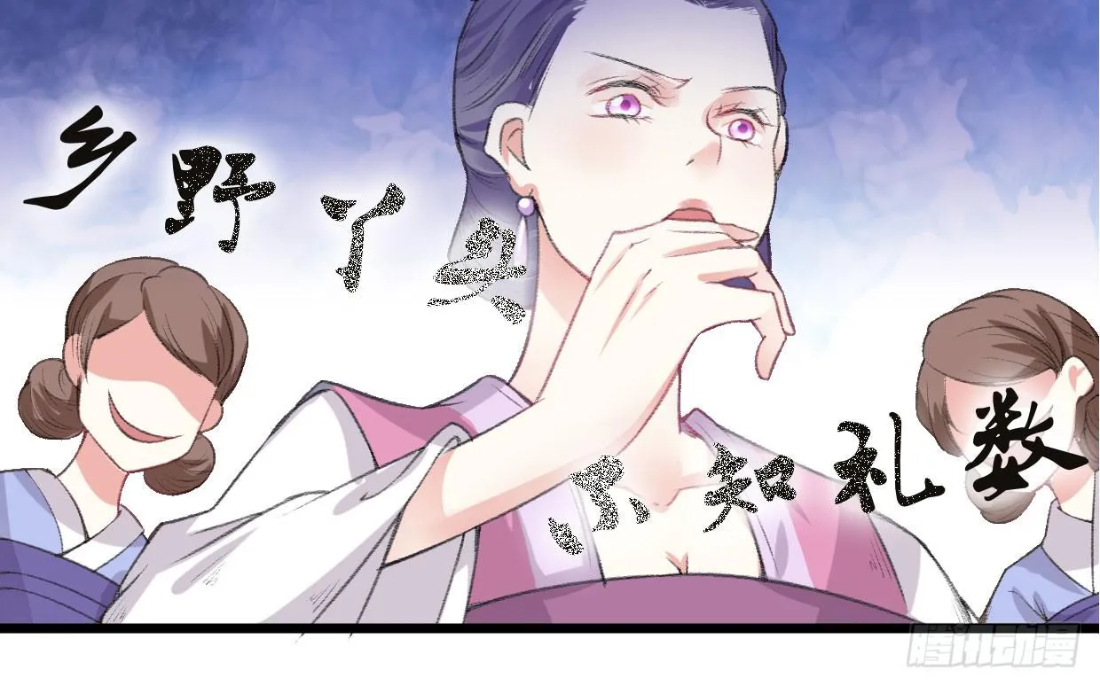 第四话 第11页