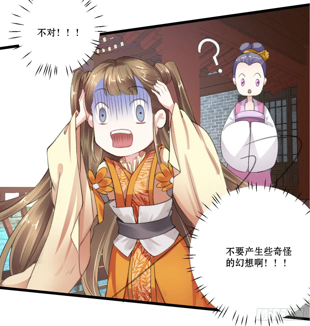 第四话 第13页