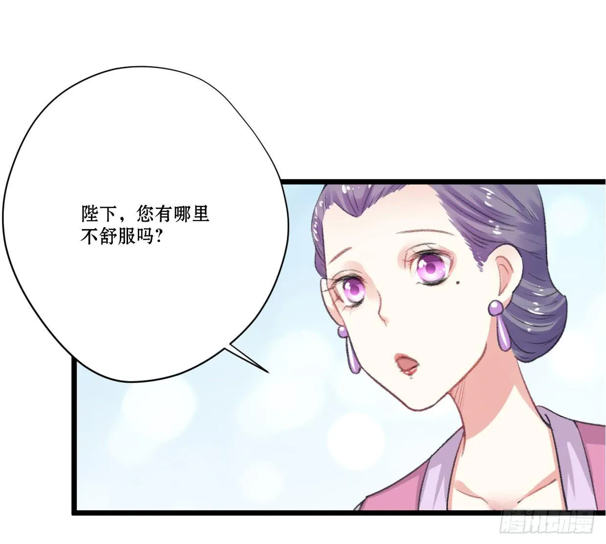 第四话 第16页
