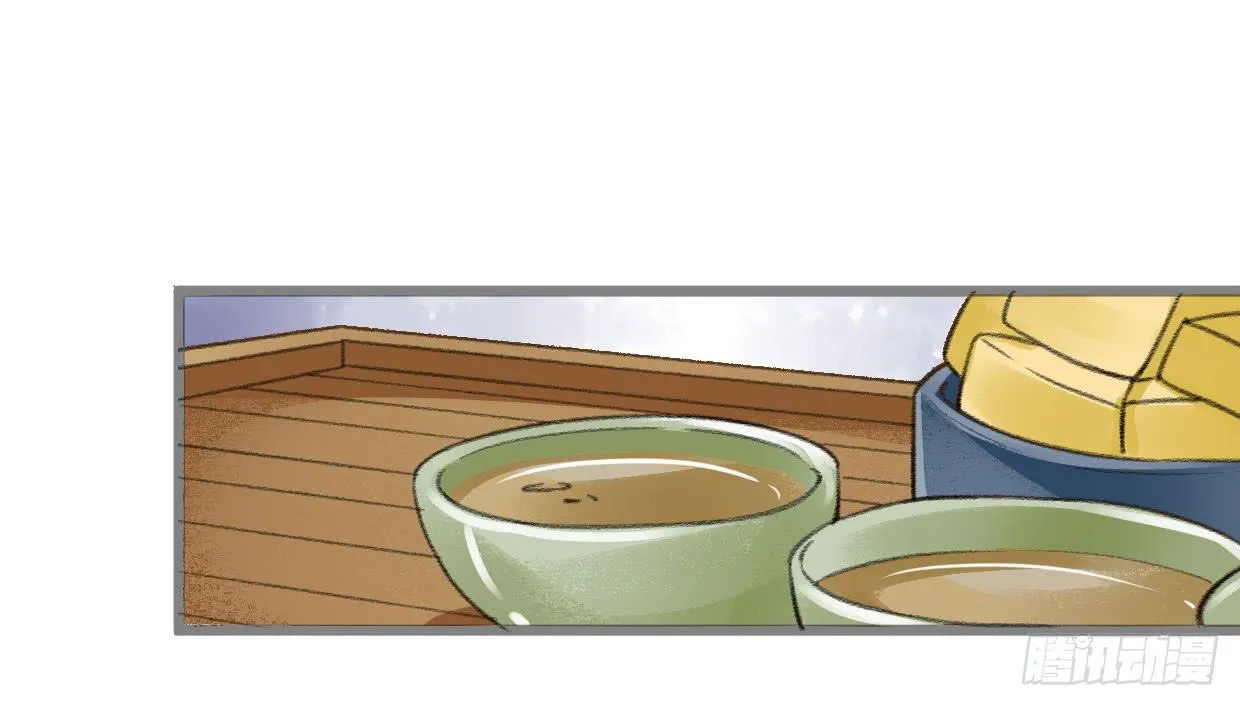 第四话 第19页