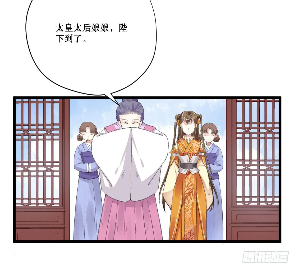 第四话 第28页