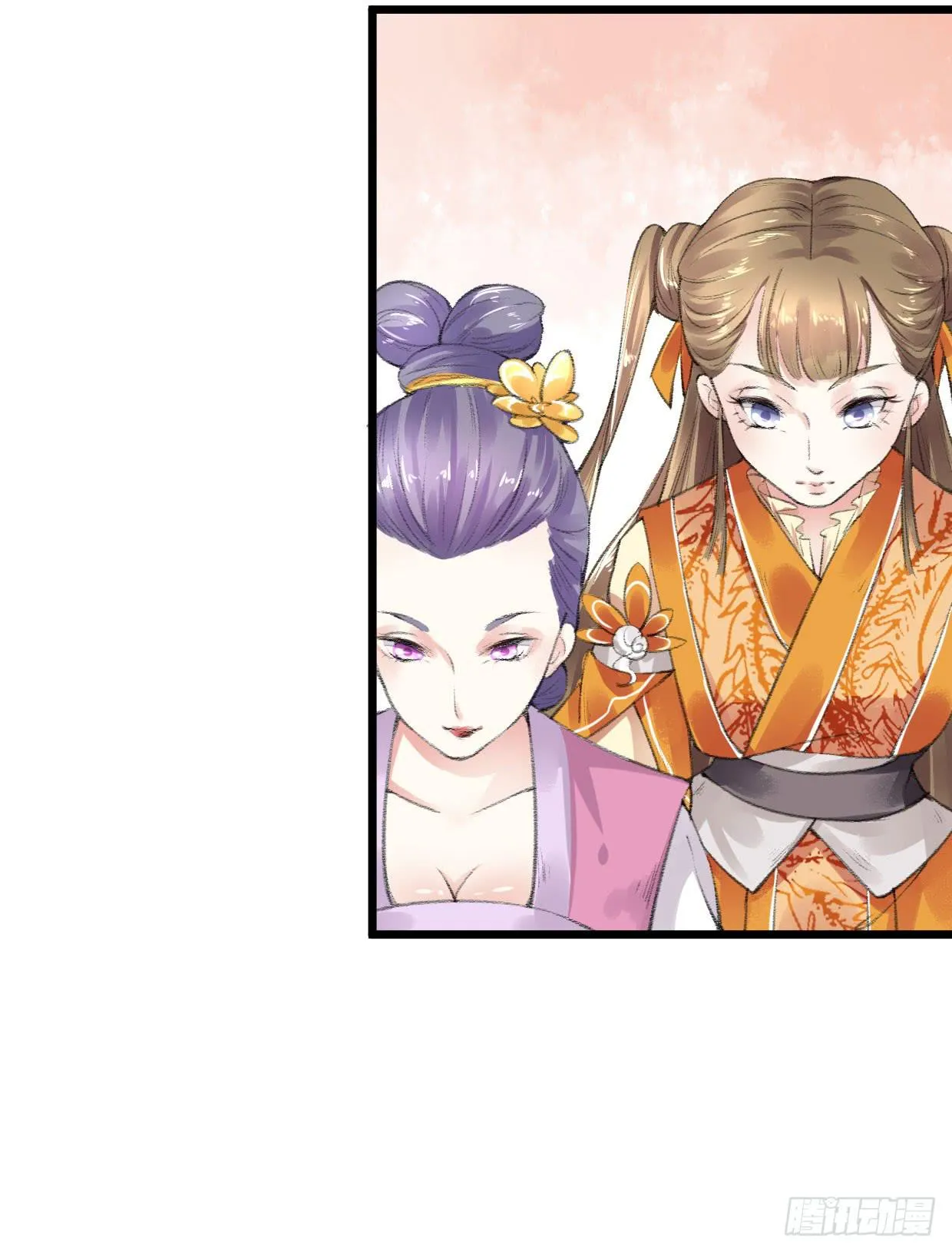 第四话 第30页