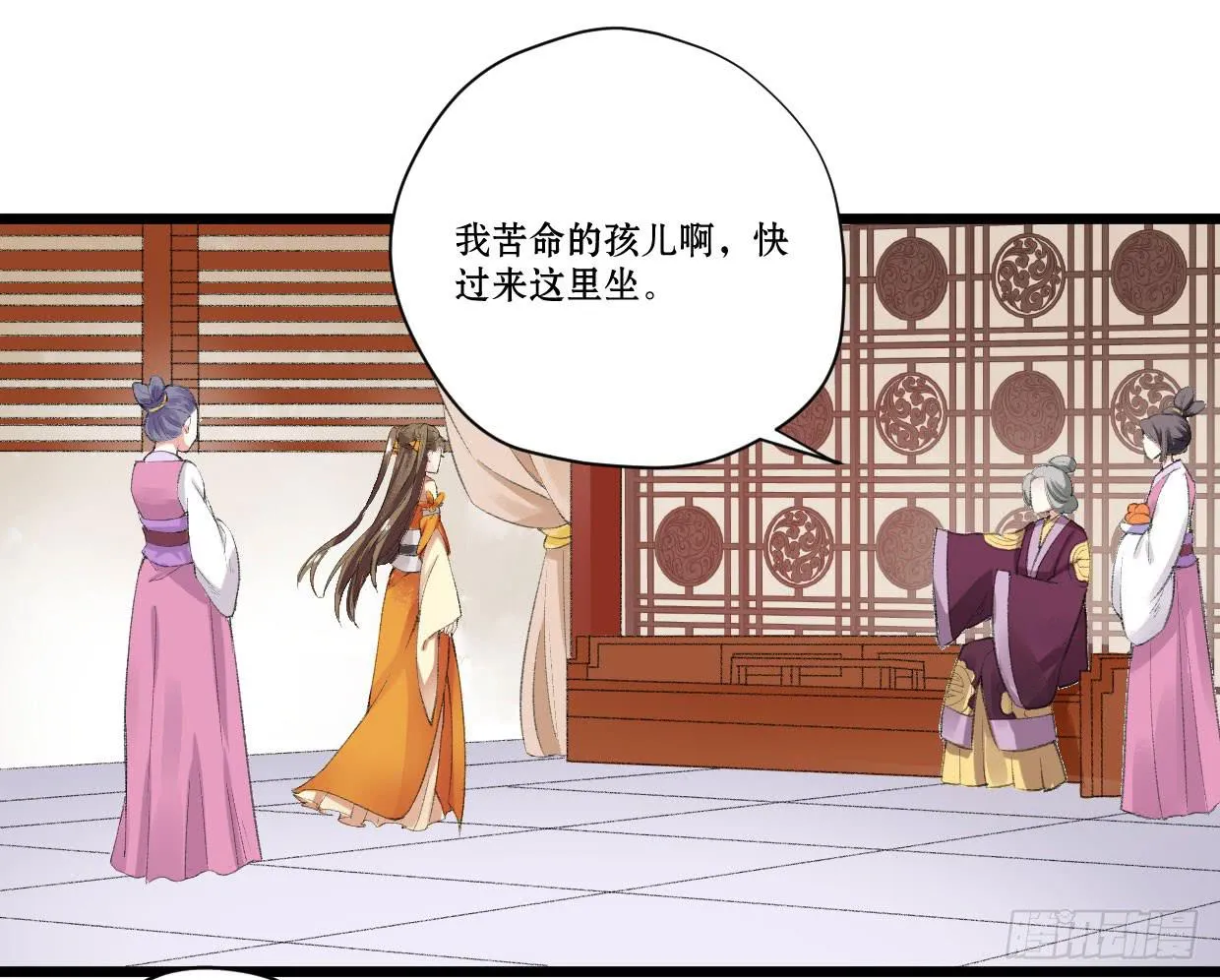 第四话 第31页