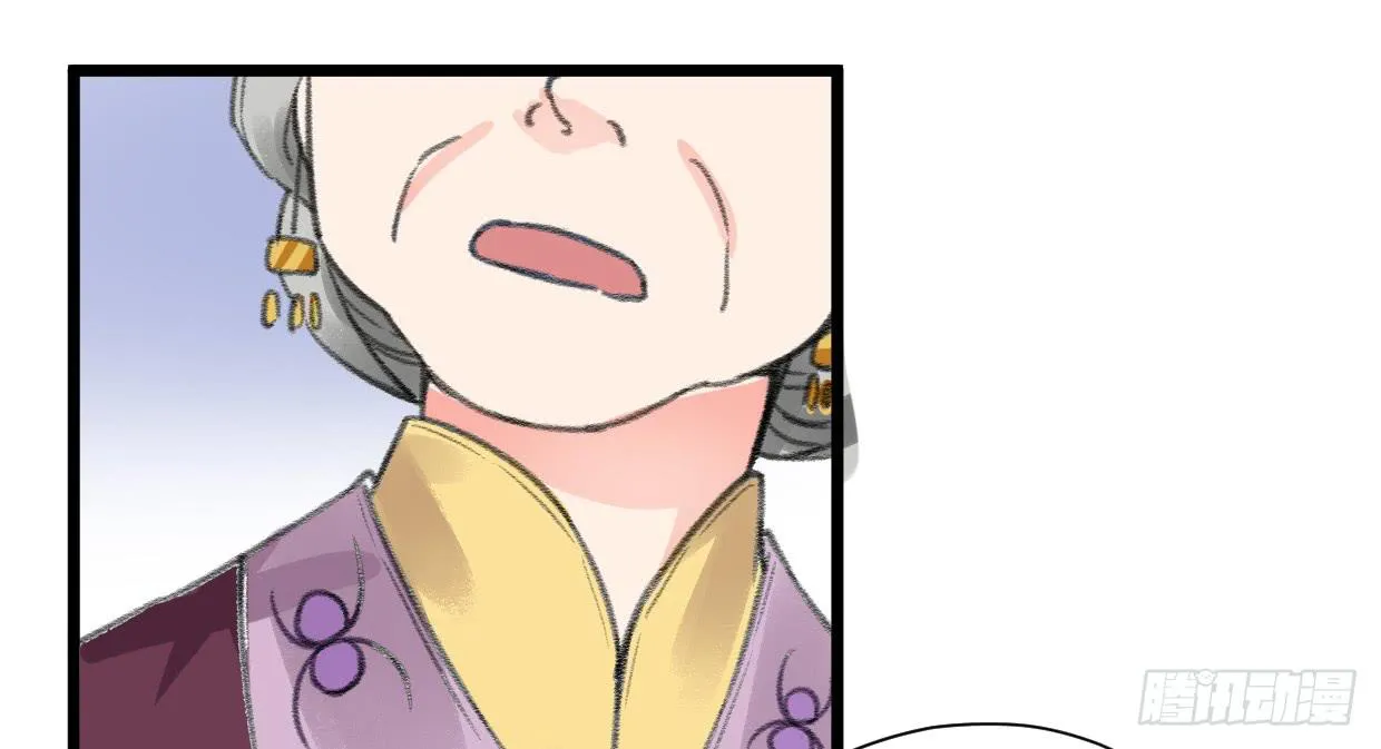 第四话 第40页