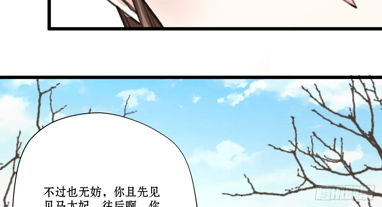 第四话 第44页