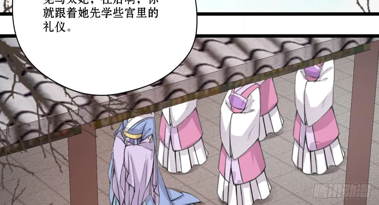 第四话 第45页