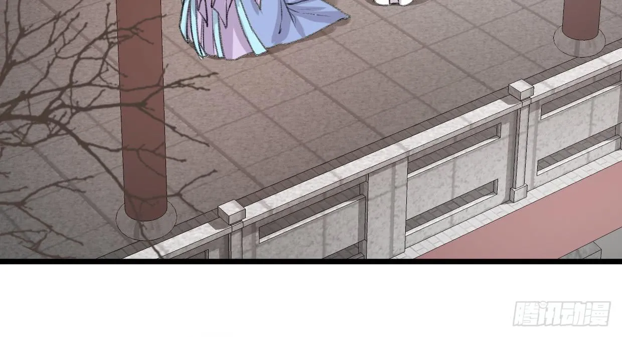 第四话 第46页