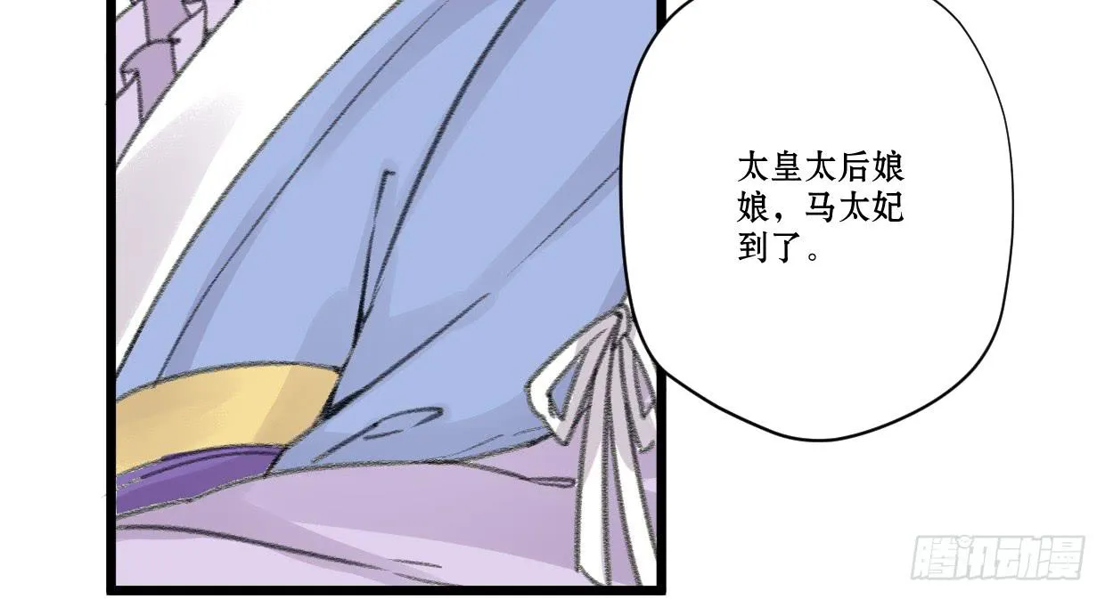 第四话 第48页