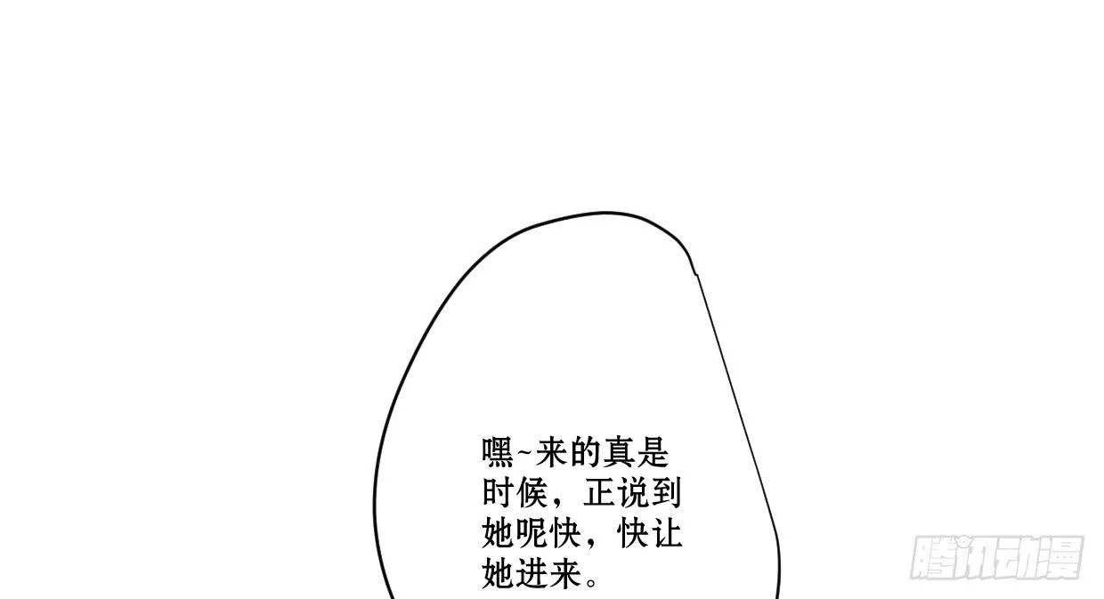 第四话 第49页