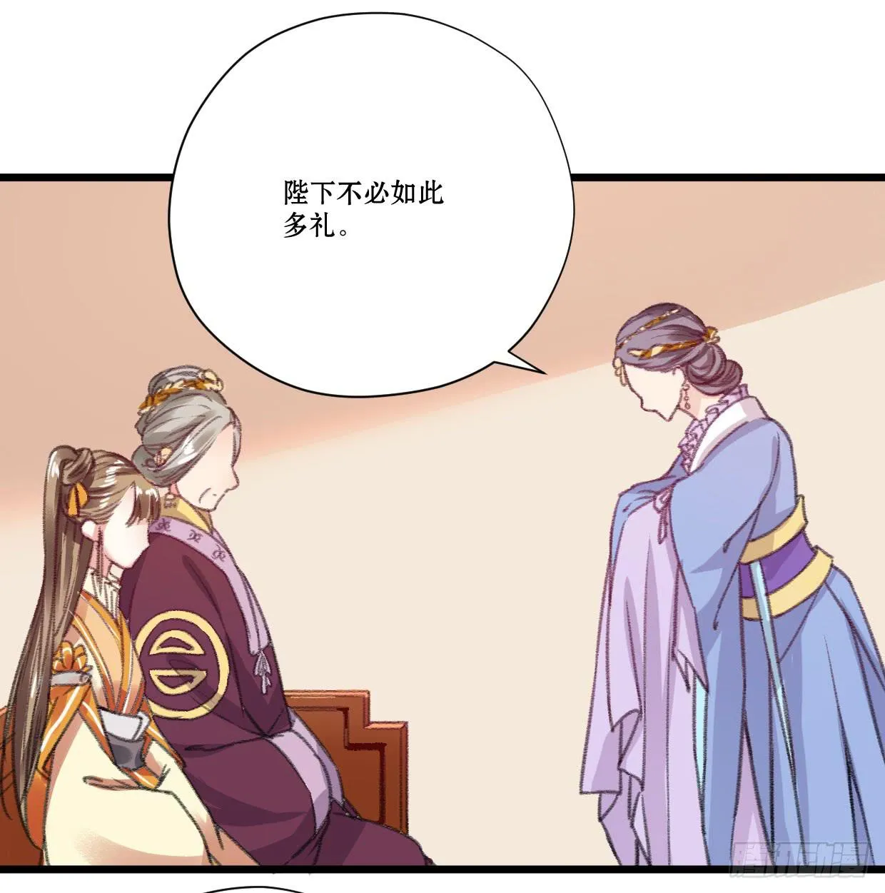 第五话 第7页