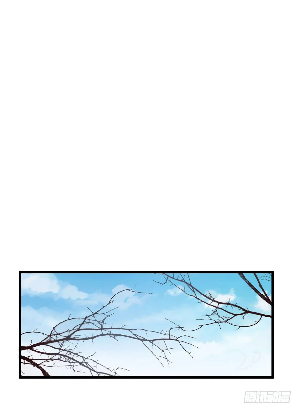 第五话 第21页