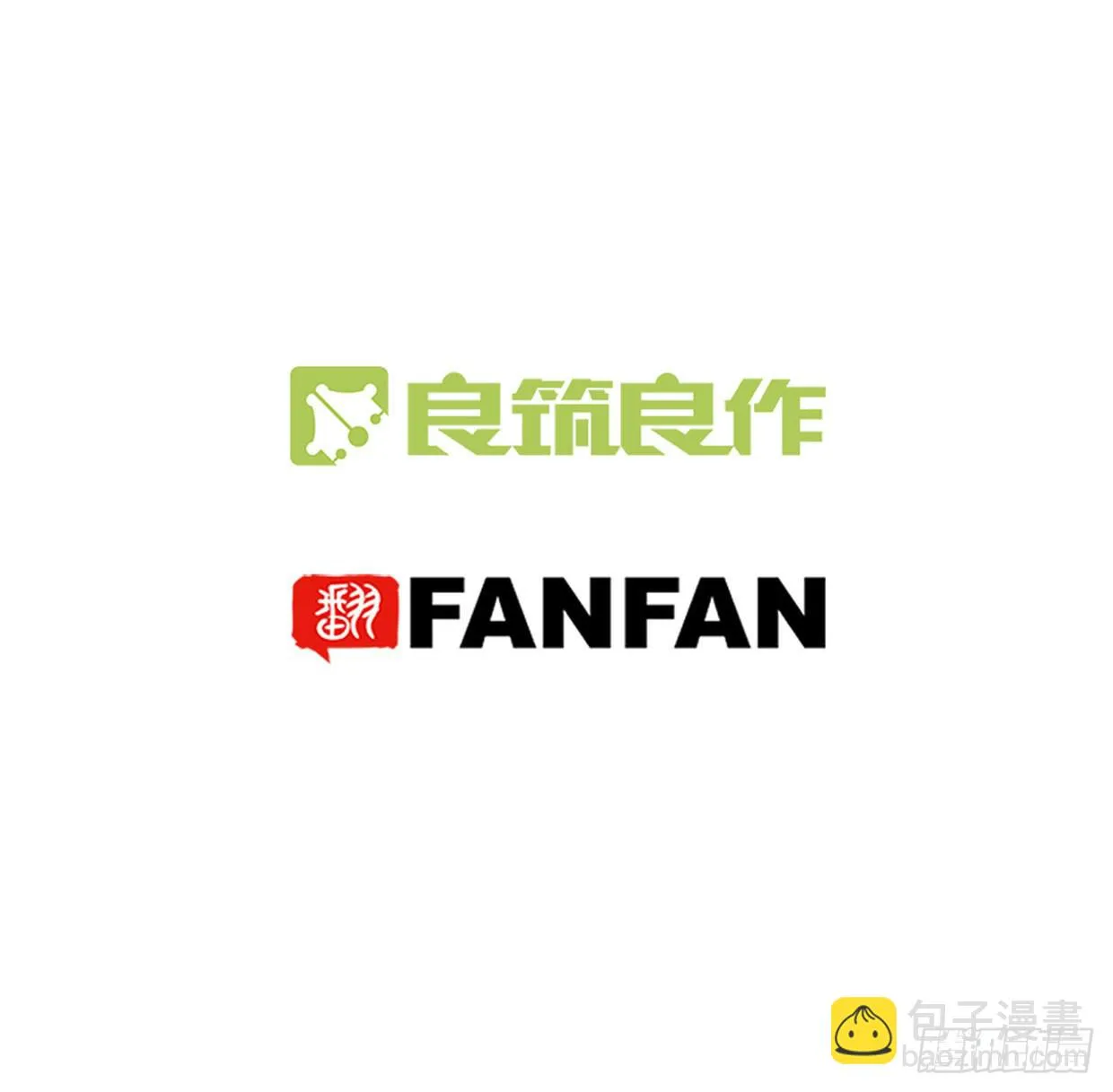 第六话 第2页