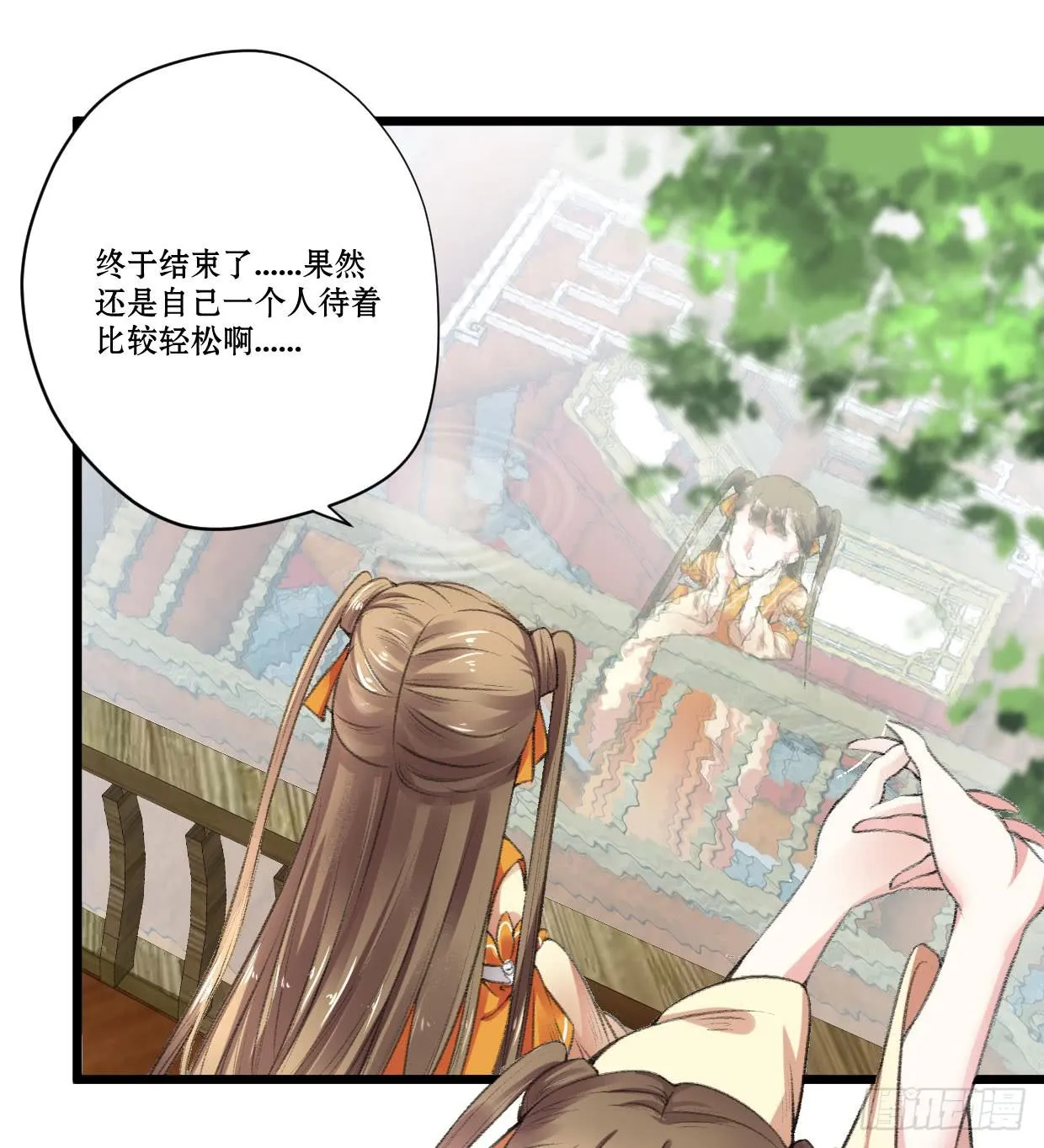 第六话 第4页