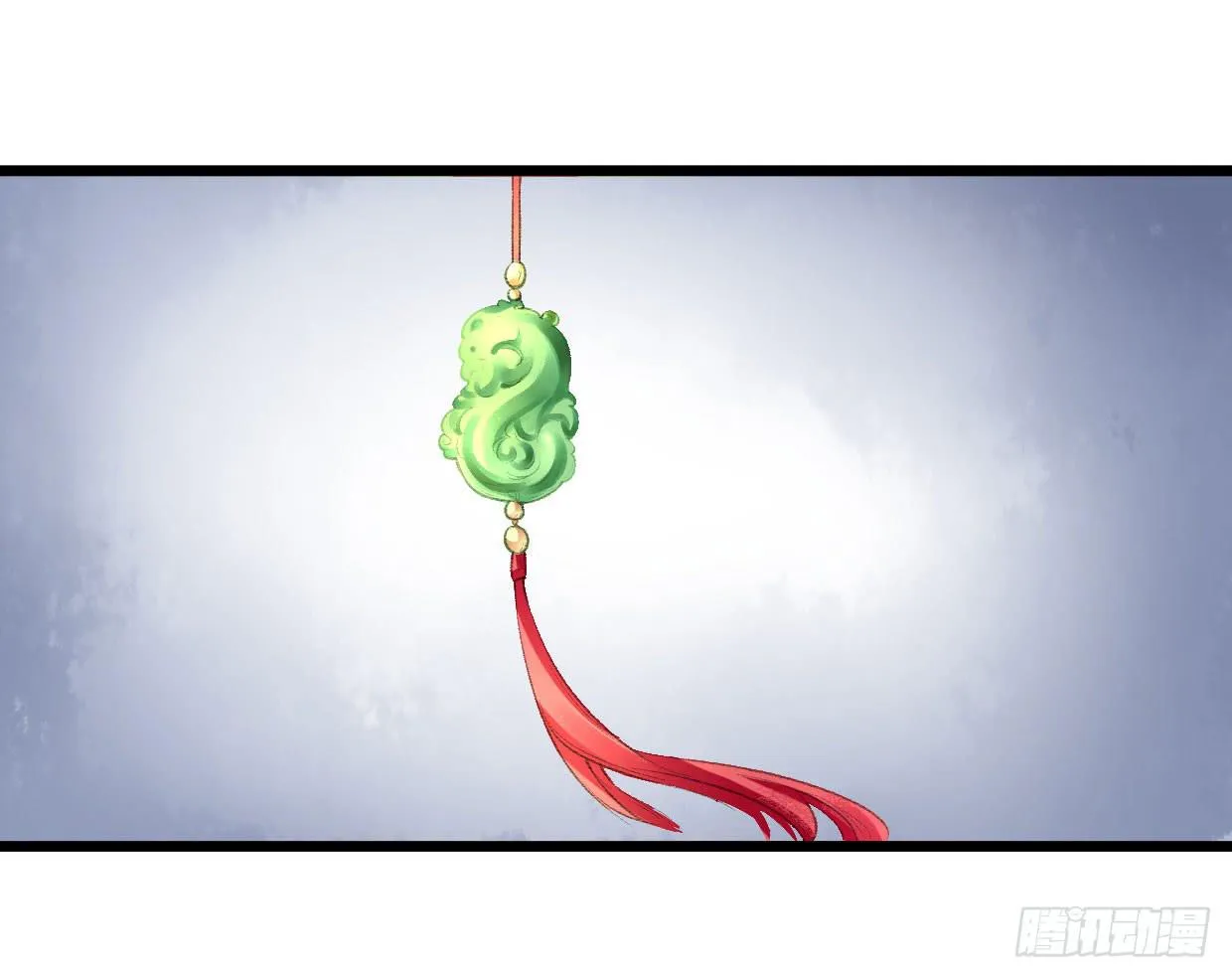 第六话 第7页