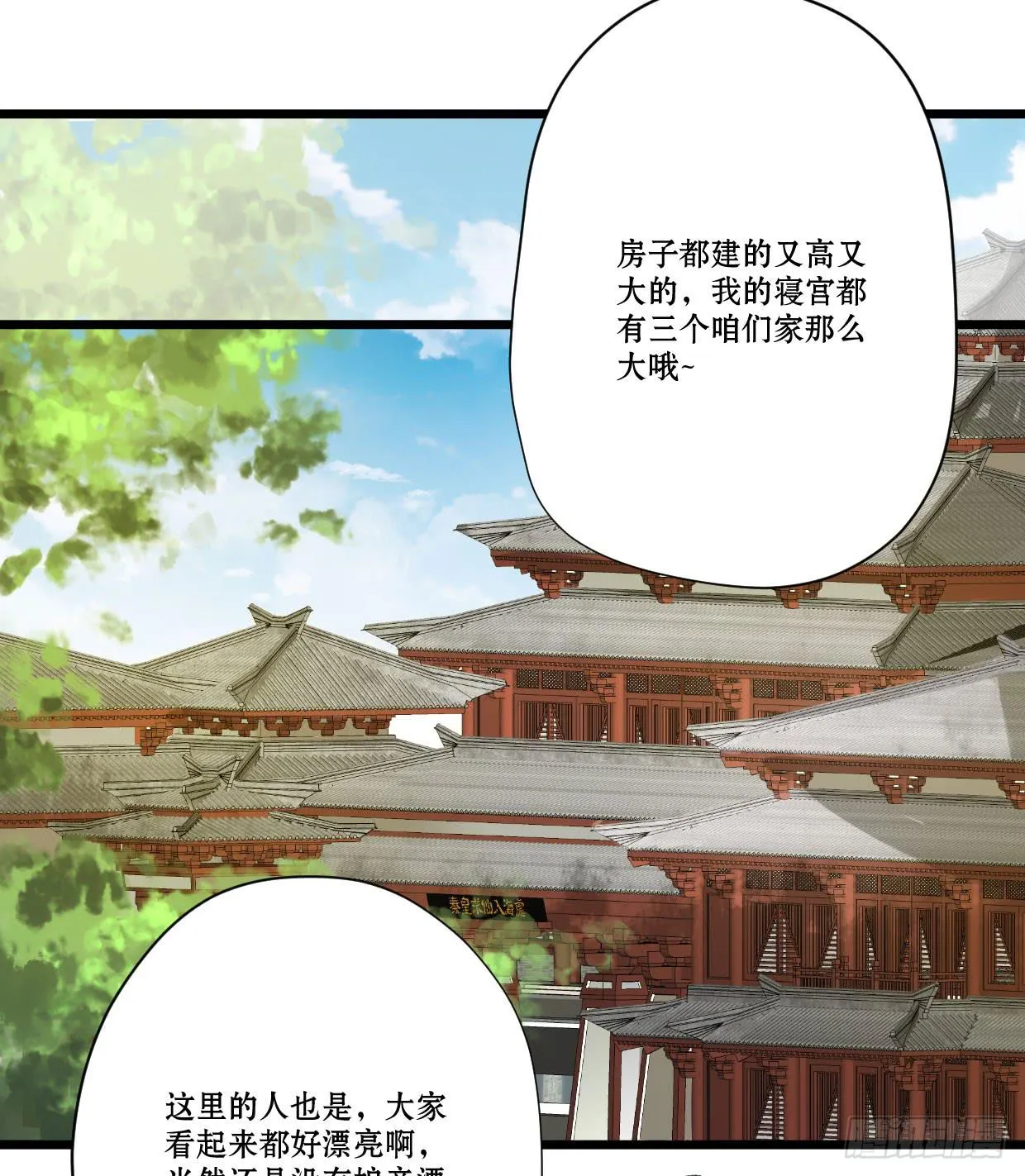 第六话 第10页