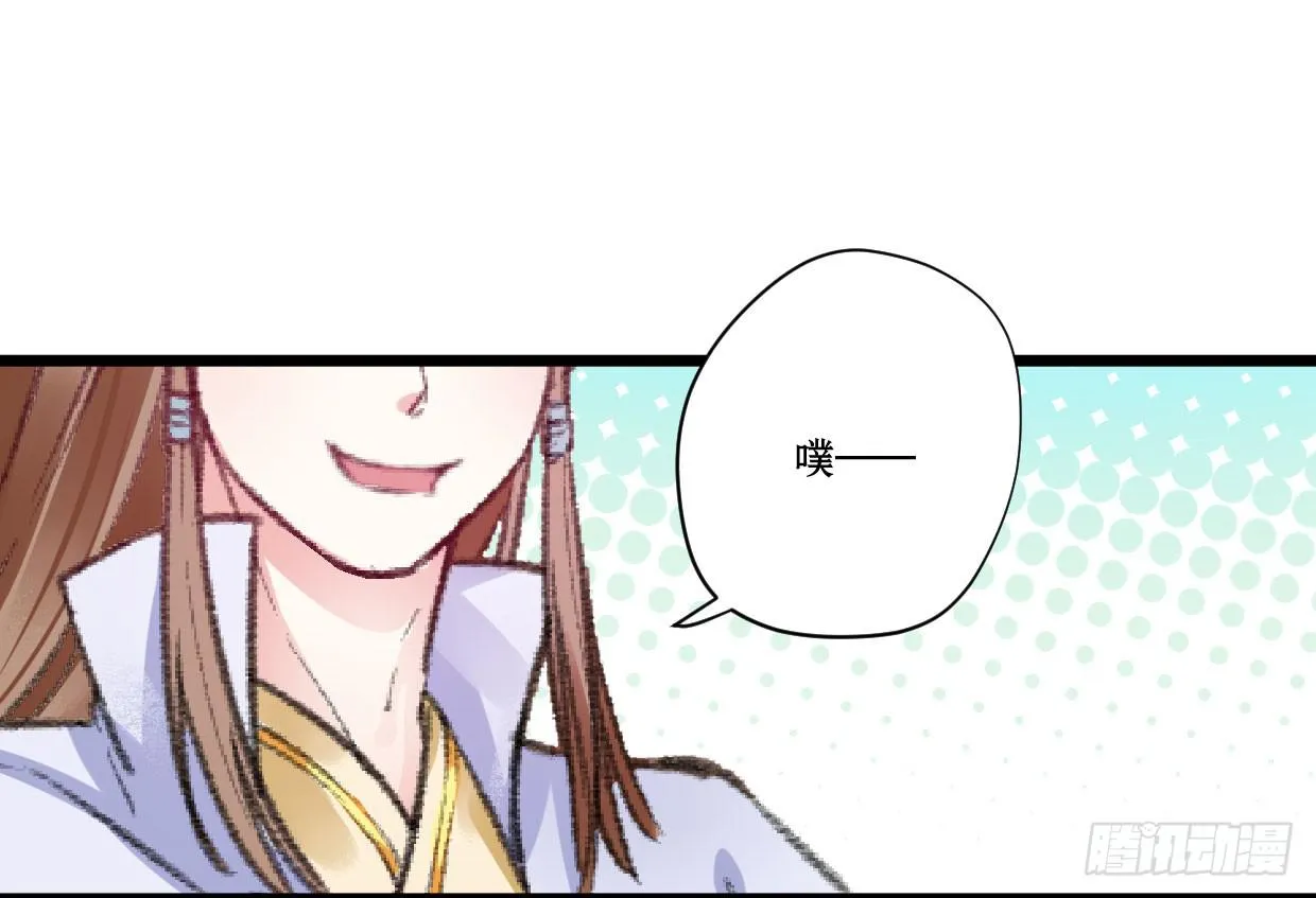 第六话 第14页