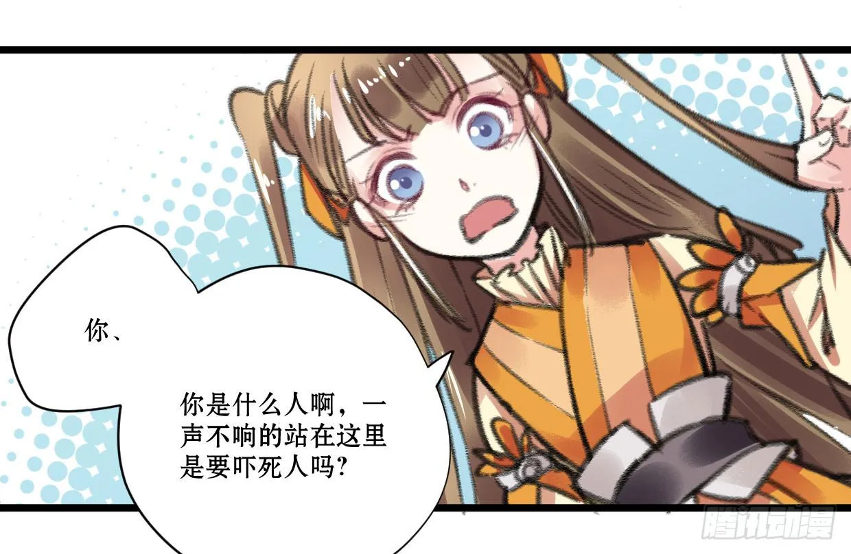第六话 第19页