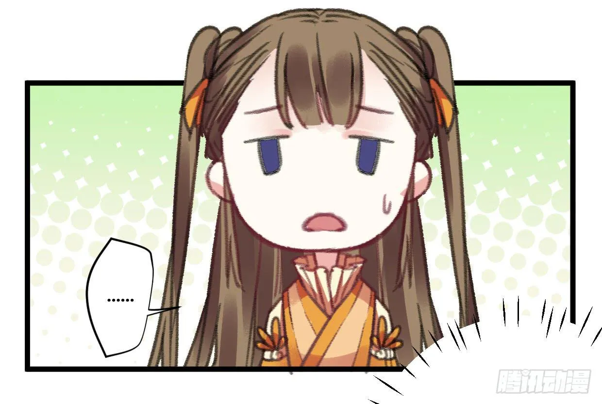 第六话 第33页