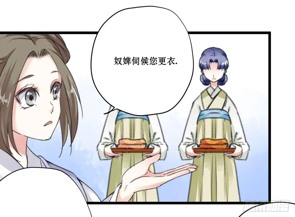 第七话 第15页