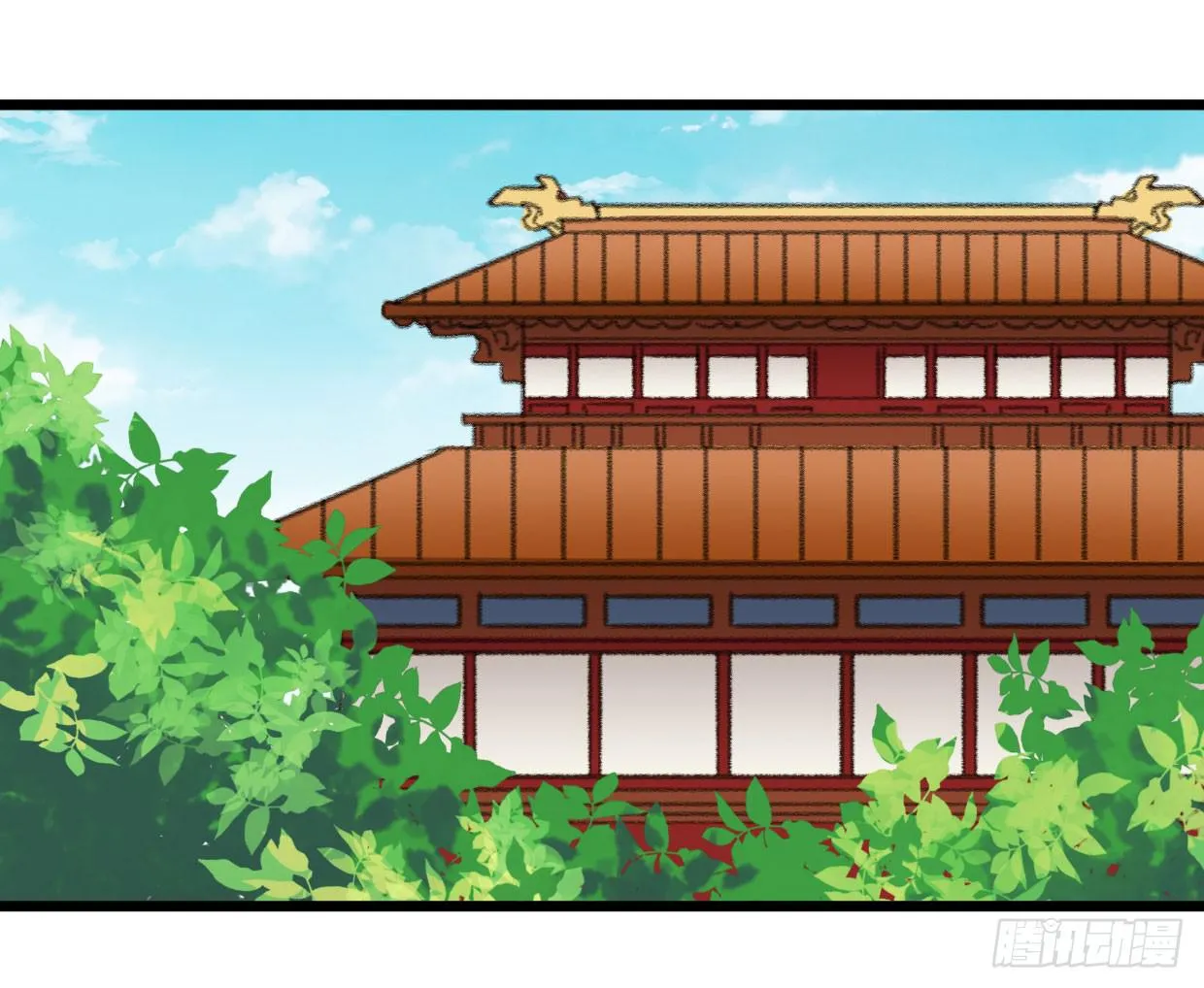 第七话 第20页