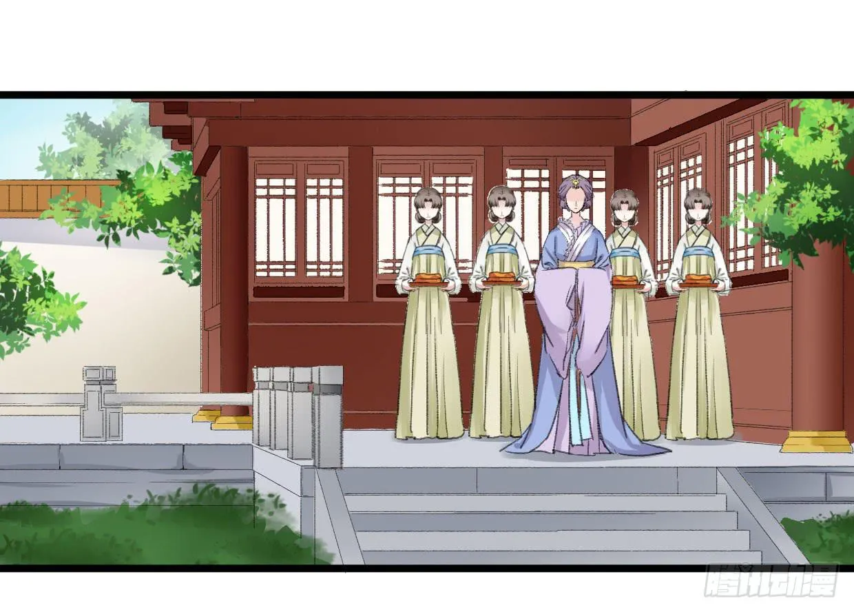 第七话 第21页