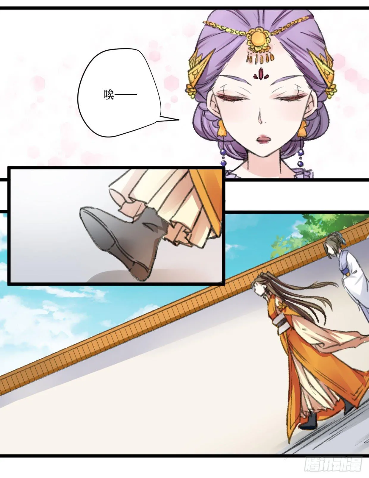 第七话 第22页