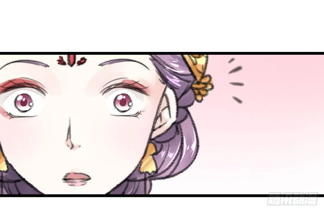 第七话 第23页