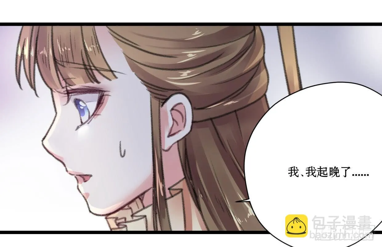 第七话 第25页