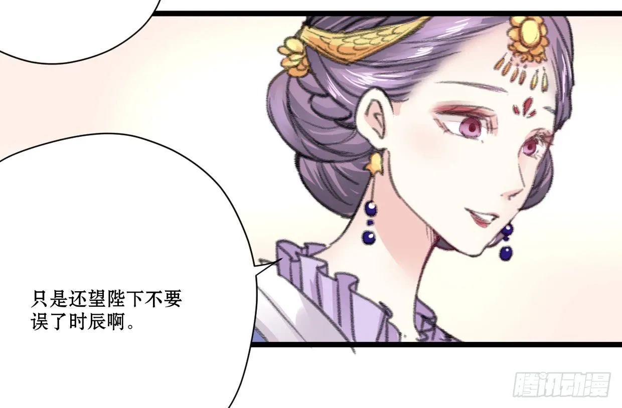 第七话 第27页