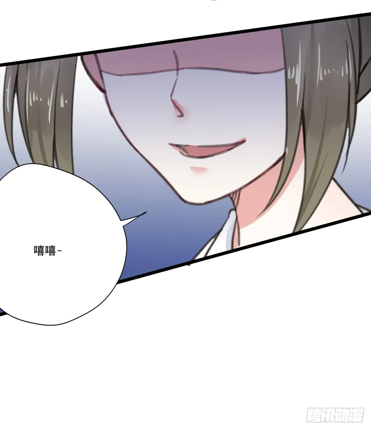 第七话 第32页