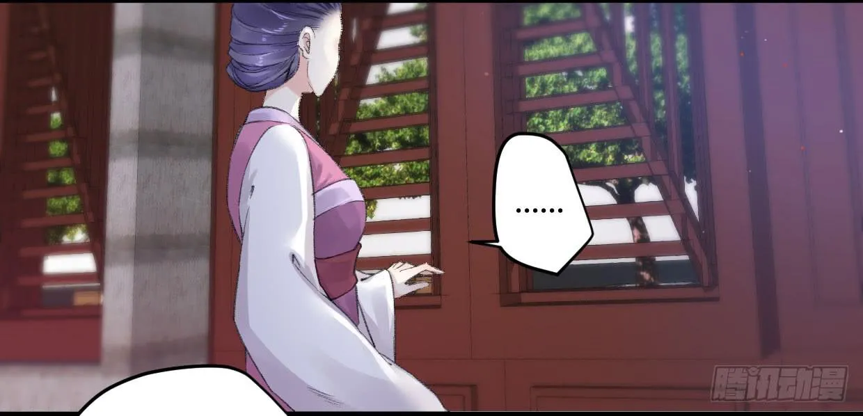 第八话 第7页