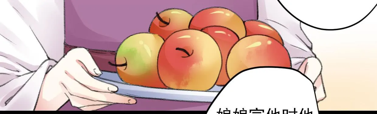 第八话 第13页