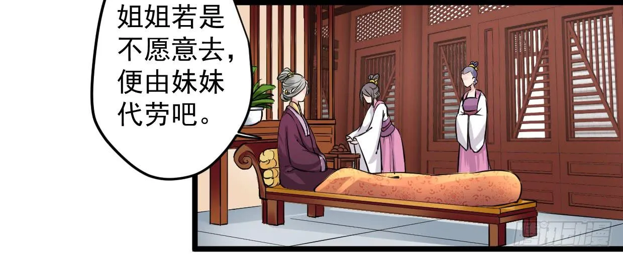 第八话 第15页