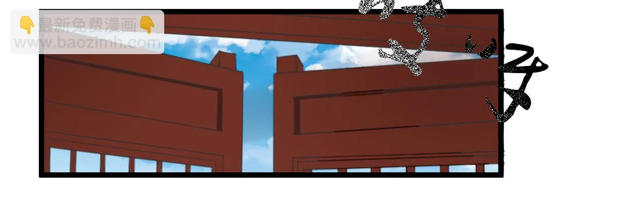 第八话 第19页