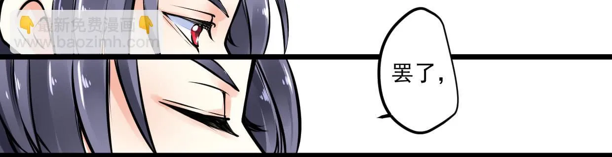 第八话 第25页