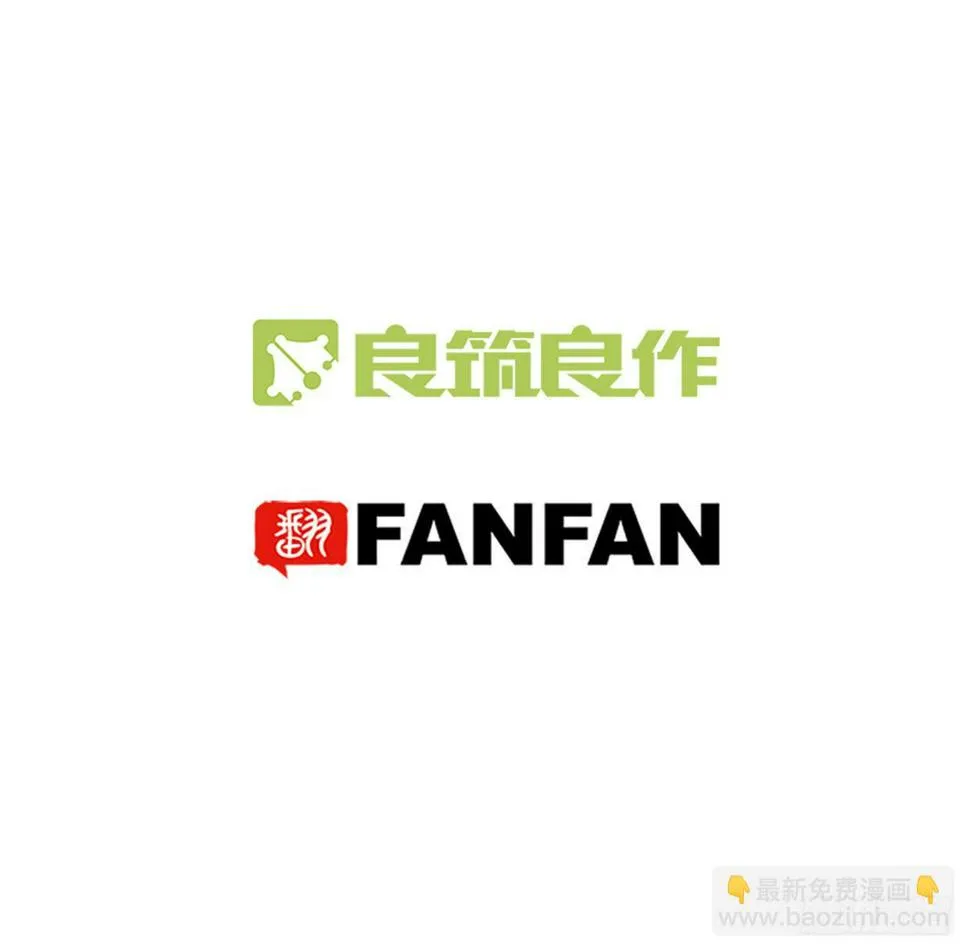 第九话 第2页