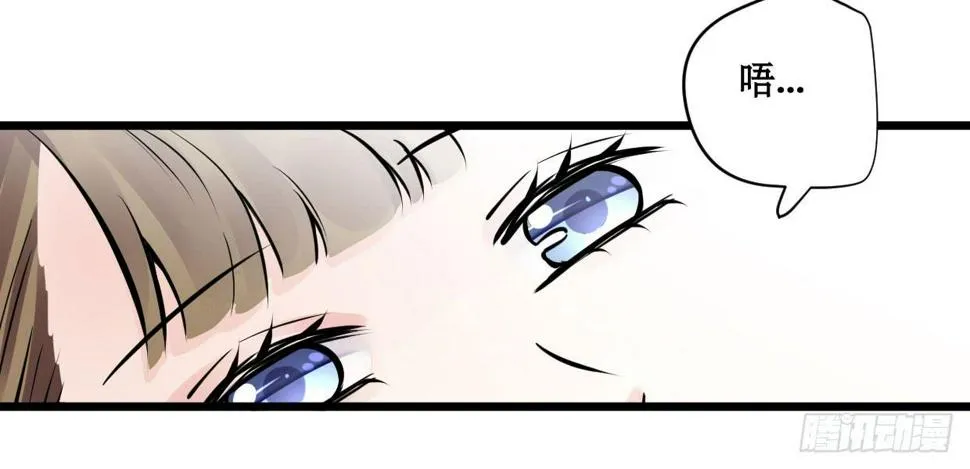 第九话 第10页