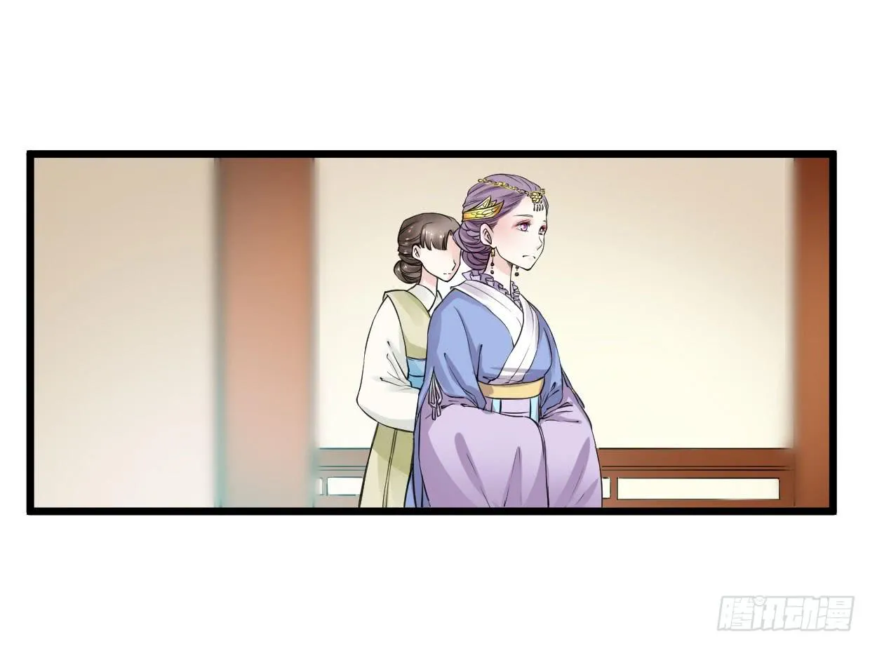 第九话 第17页