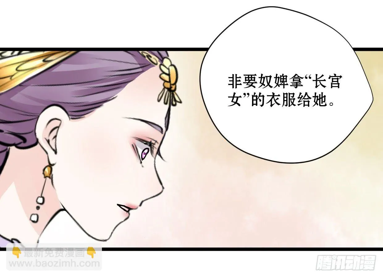 第九话 第34页