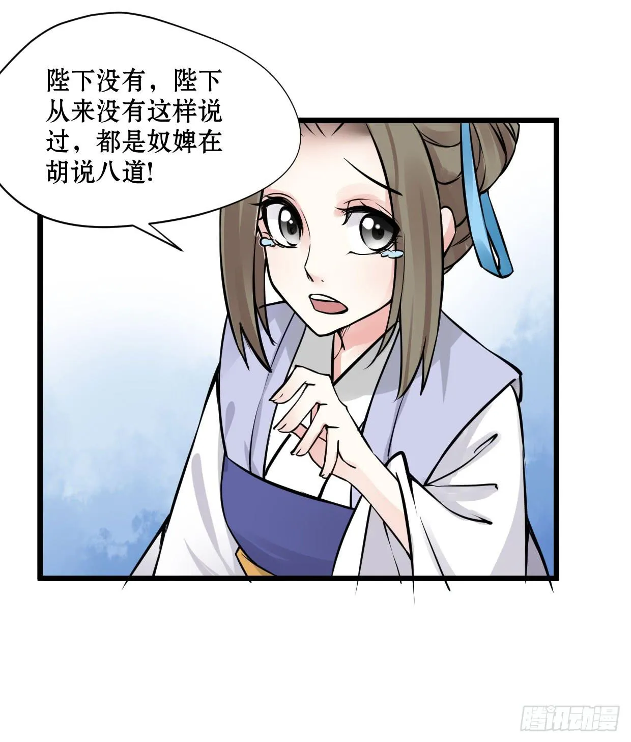 第九话 第42页