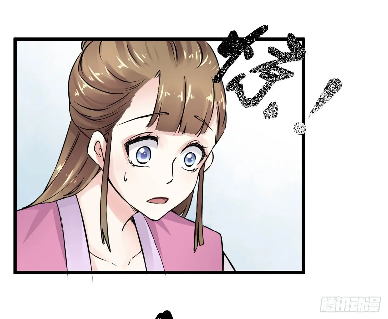 第九话 第46页