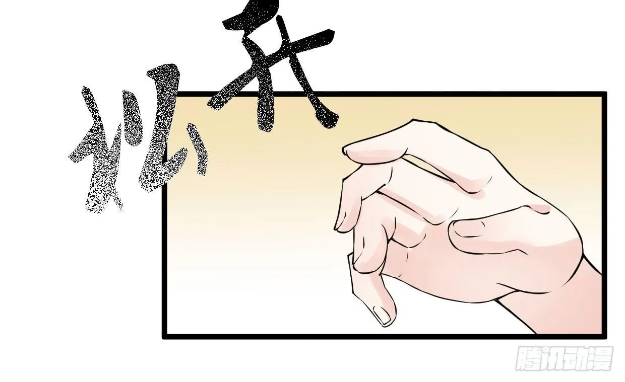 第九话 第47页
