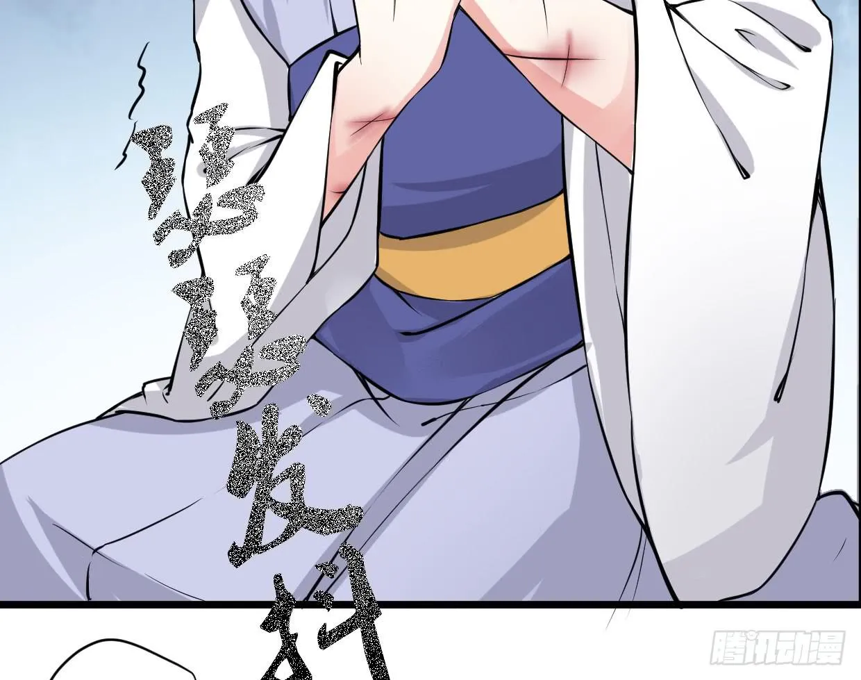 第九话 第49页